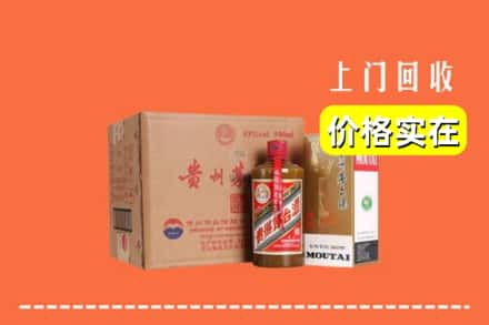 石家庄赞皇县回收精品茅台酒