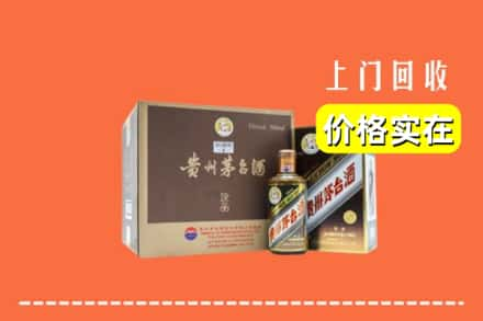 石家庄赞皇县回收彩釉茅台酒